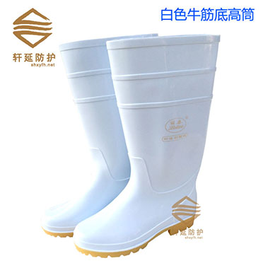 轩延供应丽泰白色雨靴食品厂**雨靴防滑耐磨