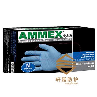 供应爱马斯丁腈手套一次性丁腈手套食品级一次性手套