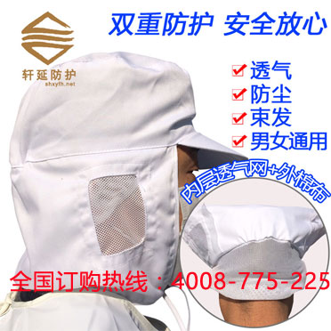 食品车间防护帽 食品网帽 食品帽子 包头发食品帽-上海轩延贸易有限公司